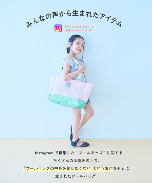 Dev! Rock waterproof beach bag with laundry bag (directly shipped from Japan). Other brands and summer swimwear specials.