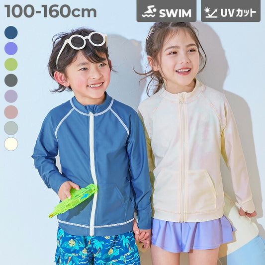 Japanese children's clothing dev!rock UV-blocking swimsuit jacket 100-160cm boys/girls summer swimsuit special edition