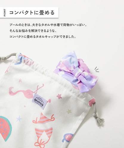 Dev! Rock Quick-Drying Towel Cap (Free Size) Direct from Japan. Summer Swimwear Special!