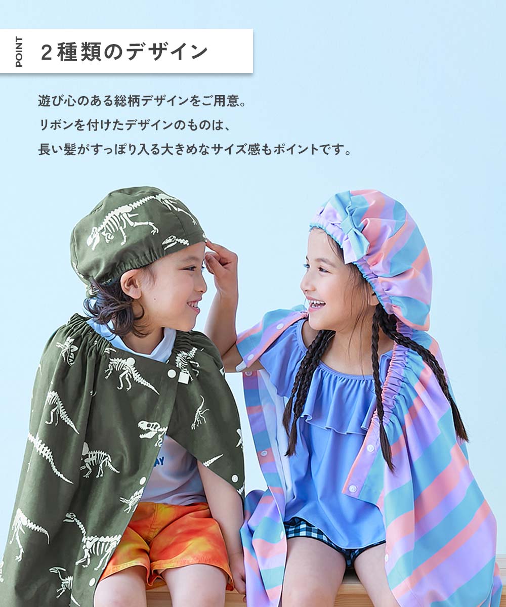 Dev! Rock Quick-Drying Towel Cap (Free Size) Direct from Japan. Summer Swimwear Special!