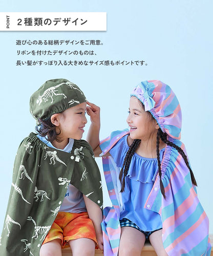 Dev! Rock Quick-Drying Towel Cap (Free Size) Direct from Japan. Summer Swimwear Special!