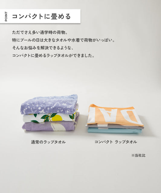 Dev! Rock Quick-Drying Towel 80cm (Direct from Japan) - Other Brands - Summer Swimwear Special