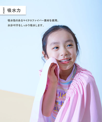 Dev! Rock Quick-Drying Towel 80cm (Direct from Japan) - Other Brands - Summer Swimwear Special