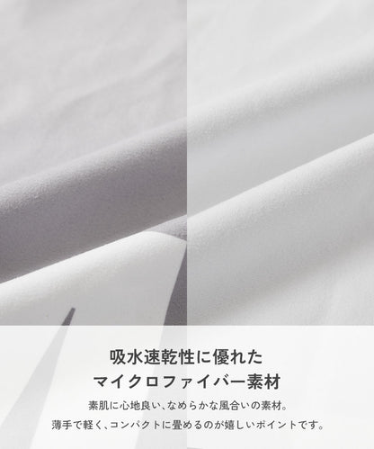 Dev! Rock Quick-Drying Towel 80cm (Direct from Japan) - Other Brands - Summer Swimwear Special