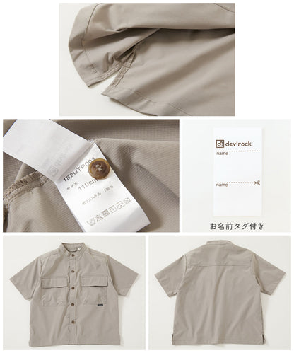 Japanese dev!rock wrinkle-resistant work shirts (100-160cm) for boys and girls (Summer TOPS OUTERWEAR)