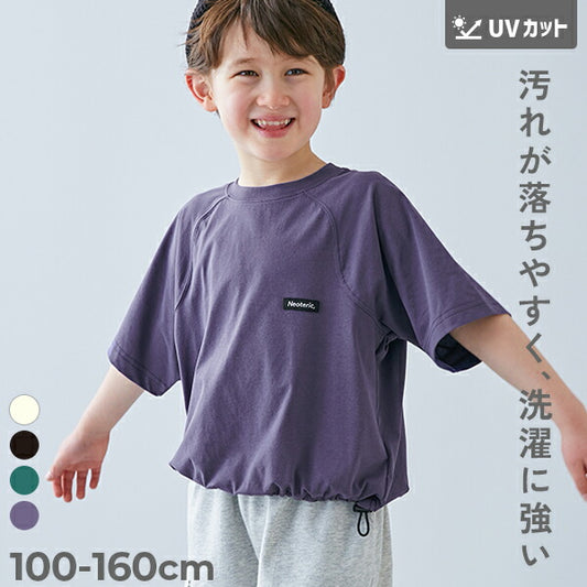 Japanese dev!rock Anti-fouling and UV-resistant drawstring tops (100-160cm) for boys and girls (Summer TOPS)