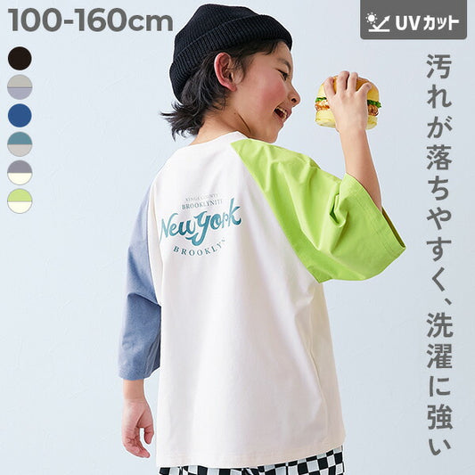 Japanese dev!rock Anti-fouling and UV-resistant three-quarter sleeve tops (100-160cm) for boys and girls (summer TOPS)