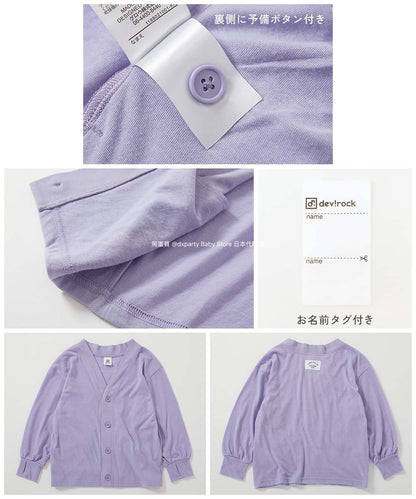 Japanese children's clothing dev!rock UV protection hand thin V-neck jacket 100-160cm boys/girls spring and summer outerwear
