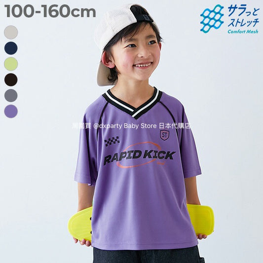 Japanese children's clothing dev!rock Cooling Quick-Drying Series Smooth Stretch Mesh Breathable Sports V-Neck T-shirt 100-160cm Contact Cooling Boys/Girls Summer TOPS Sports Series