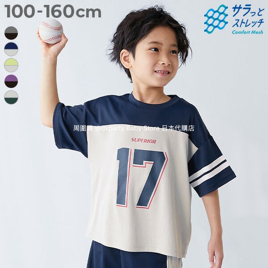 Japanese children's clothing dev!rock Cooling Quick-Drying Series Smooth Stretch Mesh Breathable Sports Colorblock T-shirt 100-160cm Contact Cooling Boys/Girls Summer TOPS Sports Series