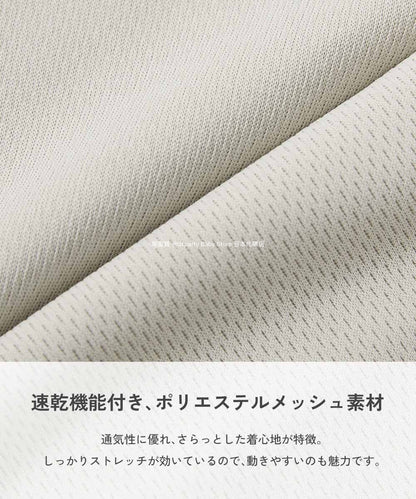Japanese children's clothing dev!rock Cooling Quick-Drying Series Smooth Stretch Mesh Breathable Sports Colorblock T-shirt 100-160cm Contact Cooling Boys/Girls Summer TOPS Sports Series