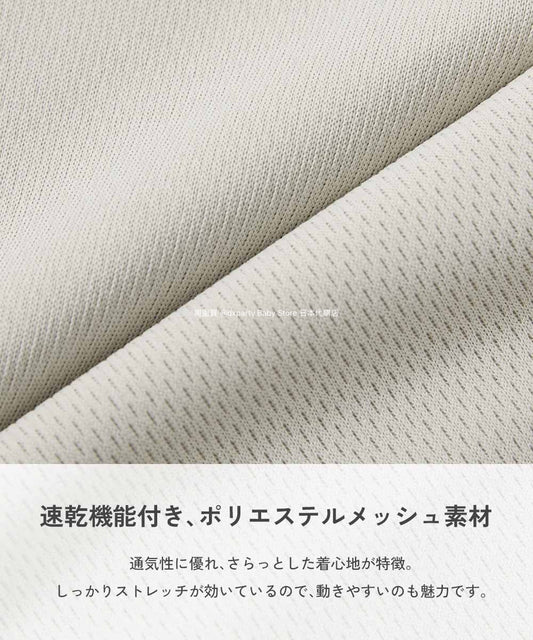 Japanese children's clothing dev!rock Cooling Quick-Drying Series Smooth Stretch Mesh Breathable Sports Colorblock T-shirt 100-160cm Contact Cooling Boys/Girls Summer TOPS Sports Series