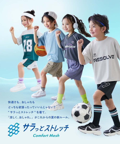 日本童裝 dev!rock 涼感 速乾系列 光滑彈力 網眼透氣短袖上衣 100-160cm 接觸冷感 女童款 夏季 TOPS 運動系列