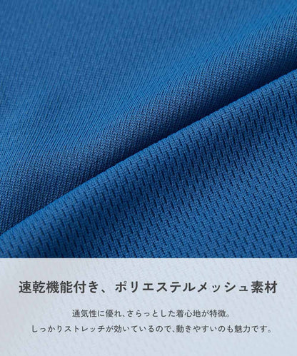 日本童裝 dev!rock 涼感 速乾系列 光滑彈力 網眼透氣背心 100-160cm 接觸冷感 男童款 夏季 TOPS 運動系列