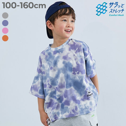Japanese children's clothing dev!rock Cooling Quick-Drying Series Smooth Stretch Mesh Breathable Short-Sleeve Top 100-160cm Contact Cooling Boys/Girls Summer TOPS Sports Series