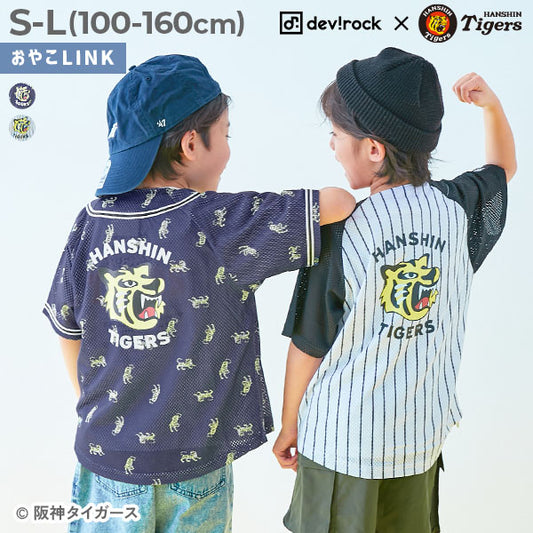 Japanese dev!rock x Hanshin Tigers Mesh Baseball Jacket (100-160cm) for Boys and Girls Summer TOPS OUTERWEAR