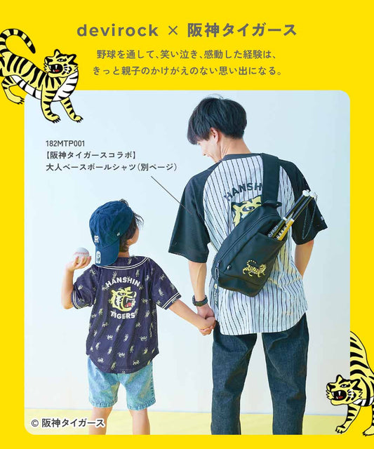 Japanese dev!rock x Hanshin Tigers Mesh Baseball Jacket (100-160cm) for Boys and Girls Summer TOPS OUTERWEAR
