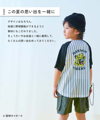 Japanese dev!rock x Hanshin Tigers Mesh Baseball Jacket (100-160cm) for Boys and Girls Summer TOPS OUTERWEAR