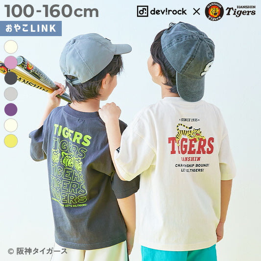 Japanese dev!rock x Hanshin Tigers parent-child embroidered short-sleeved top (100-160cm) for boys and girls (summer TOPS)