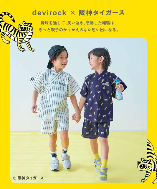dev!rock x Hanshin Tigers Jinbei Japanese Kimono 90-140cm Boys' Summer TOPS PANTS Japanese Summer Festival Special
