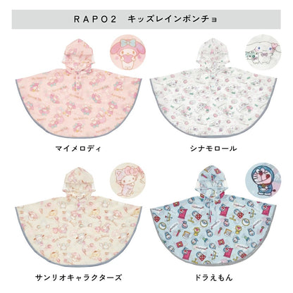 Moonstar x Disney Princess water shoes, made in Japan, for children. 13-19cm. Rainy day shoes for girls. 