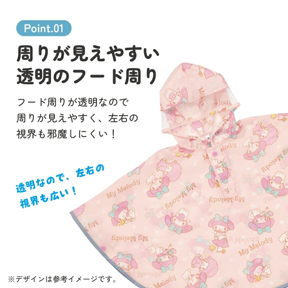 Moonstar x Disney Princess water shoes, made in Japan, for children. 13-19cm. Rainy day shoes for girls. 