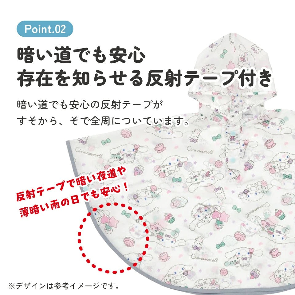 Moonstar x Disney Princess water shoes, made in Japan, for children. 13-19cm. Rainy day shoes for girls. 