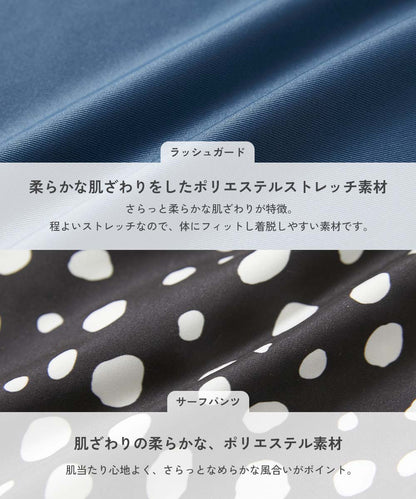 日本童裝 dev!rock 防UV 印花短袖沙灘兩件套裝 100-160cm 男童款 夏季 TOPS PANTS 夏日玩水泳衣特輯