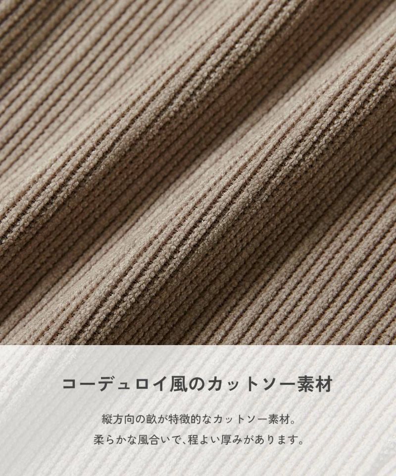 日本童裝 dev!rock 口袋柔軟燈芯絨長褲 100-160cm 男童款/女童款 冬季 PANTS
