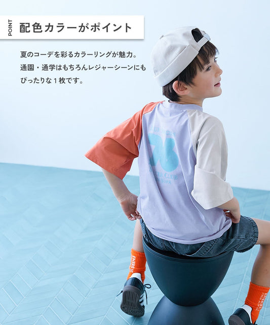 Japanese children's clothing dev!rock waterproof series stand collar thin jacket 100-160cm boys/girls spring and summer outerwear