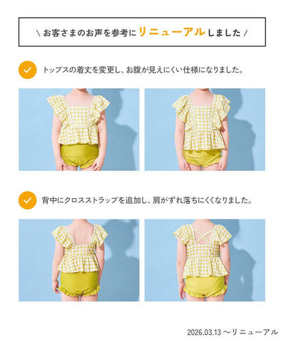 Japanese children's clothing dev!rock waterproof series stand collar thin jacket 100-160cm boys/girls spring and summer outerwear