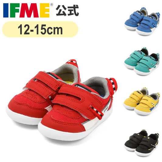 IFME x Train Shinkansen Health Functional Children's Shoes (12-15cm) Direct from Japan Boys' Shoe Series 