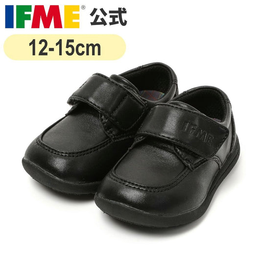 IFME Japanese-Supported Leather Shoes for Healthy and Functional Children (12-15cm) Boys' Shoes