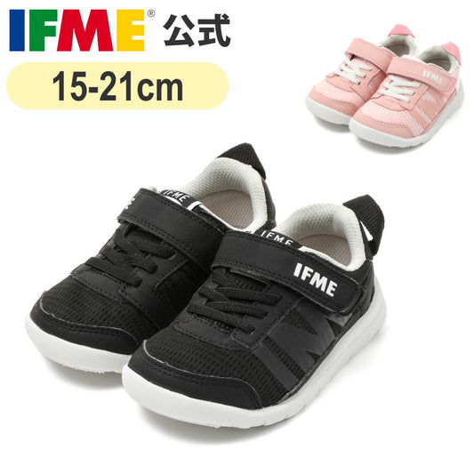 IFME LIGHT Lightweight Sports Shoes (Wide Fit) Direct from Japan - Healthy Functional Children's Shoes (15-21cm) for Boys and Girls 
