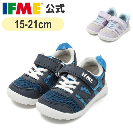 IFME LIGHT Lightweight Sneakers [Slim Fit] Direct from Japan - Healthy Functional Children's Shoes (15-21cm) - Boys' and Girls' Shoes 