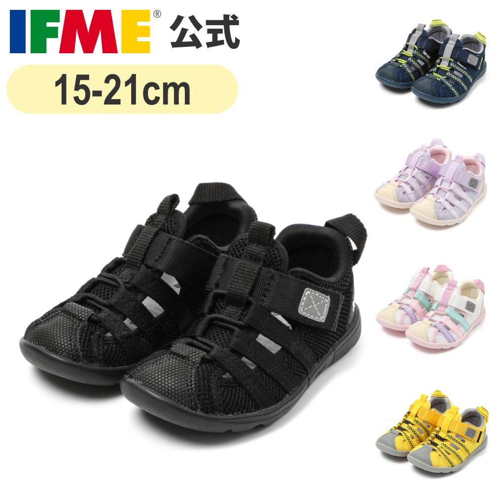 IFME amphibious sports shoes (shipped directly from Japan) for children (15-21cm) (boys' and girls') 