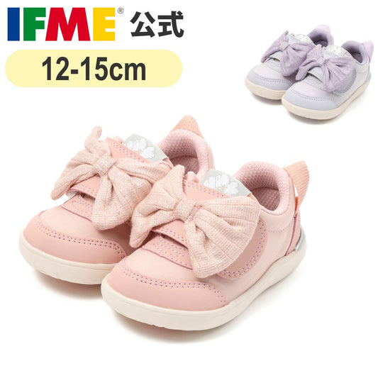 IFME CALIN Wild Flower series large butterfly sneakers (direct from Japan) for healthy, functional children's shoes (12-15cm) for girls. 
