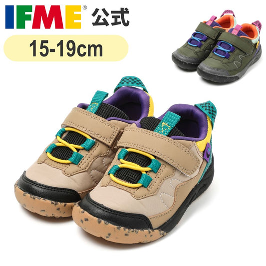 IFME Sports Shoes (Direct from Japan) - Healthy Functional Children's Shoes (15-19cm) for Boys and Girls 