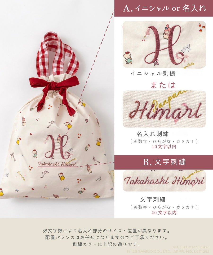 日本童裝 panpantutu x Sanrio x くらはしれい  可繡名 抽繩袋 M-L 包系列 其他品牌