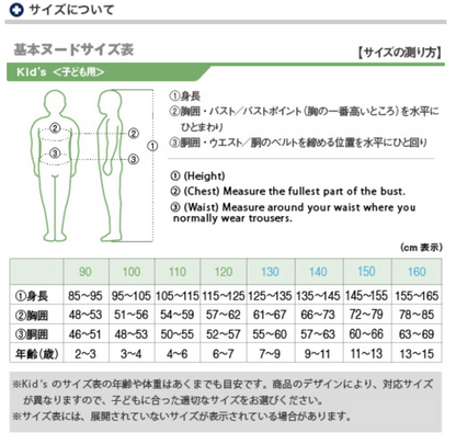 Japanese children's clothing mont-bell windproof/waterproof series zipper jacket 130-160cm boys'/girls' four seasons OUTERWEAR