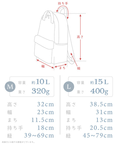 Panpantutu x Sanrio Hello Kitty Backpack (Name Embroidery Available) (ML Series) (Direct from Japan) 