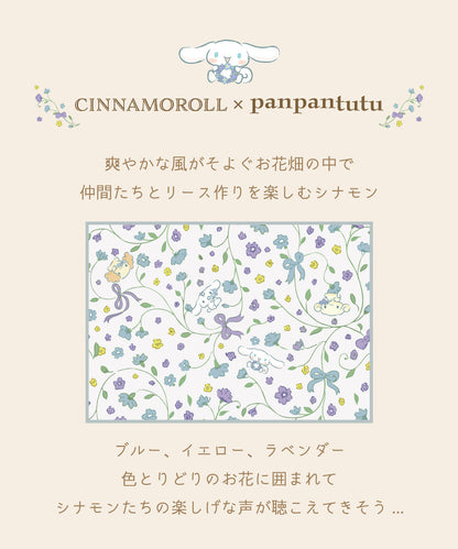 Panpantutu x Sanrio Cinnamoroll 2-Layer Wet/Dry Beach Bag (Embroidered Name Available) Direct from Japan. Bag Collection. Other Brands. Summer Swimwear Special. Other Accessories. 
