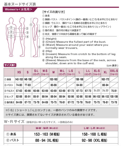 Mont-Bell (Japan) UV-resistant, quick-drying, and odor-suppressing mountain logo tops (100-160cm/XS-XL) for adults (women), boys, and girls (summer)