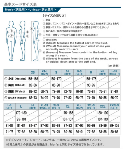 Mont-Bell (Japan) UV-resistant, moisture-absorbing, quick-drying, and odor-suppressing Mountain Bear top (100-160cm/XS-XL) for adults, boys, and girls (summer TOPS)
