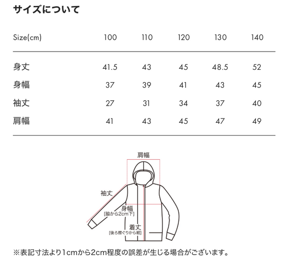 日本直送 Pokemon 衛衣  100-140cm 男童款/女童款 夏季 TOPS