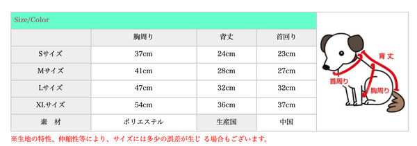 日本直送 聖誕裙 S-XL 寵物款 Christmas 聖誕服裝/飾物配件 聖誕快樂特輯