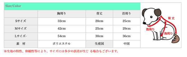 日本直送 聖誕斗篷 S-L 寵物款 Christmas 聖誕服裝/飾物配件 聖誕快樂特輯