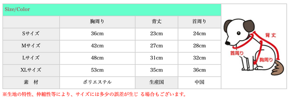 日本直送 聖誕老人 S-XL 寵物款 Christmas 聖誕服裝/飾物配件 聖誕快樂特輯