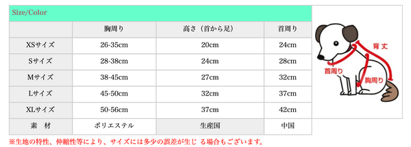 日本直送 聖誕老人 XS-XL 寵物款 Christmas 聖誕服裝/飾物配件 聖誕快樂特輯