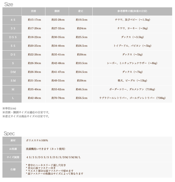 日本直送 聖誕老人麋鹿斗篷 4S-DM 寵物款 Christmas 聖誕服裝/飾物配件 聖誕快樂特輯